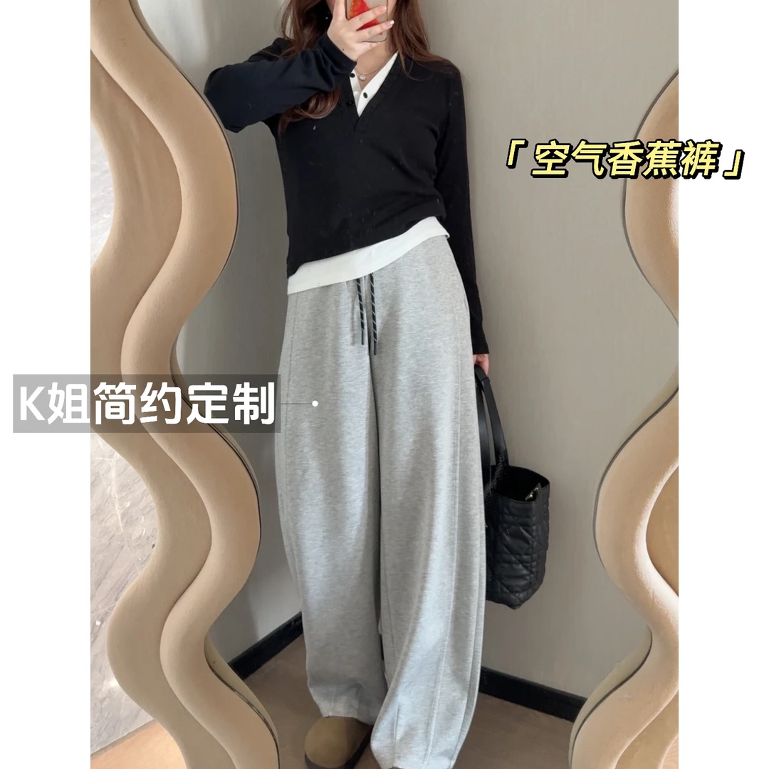 GTNER“KK定制”女春秋季款简约宽松灰色休闲阔腿空气香蕉裤D1746
