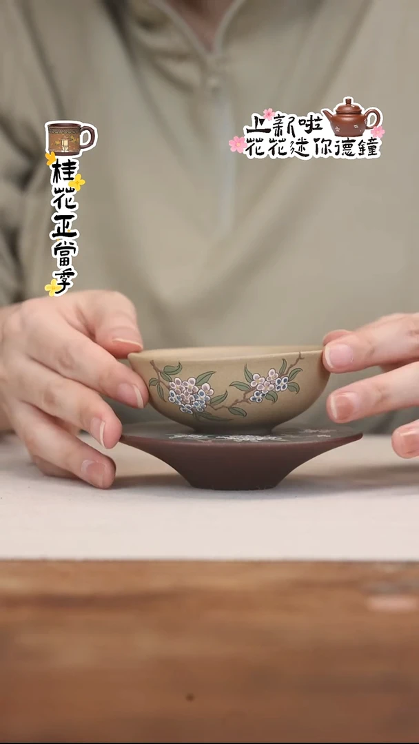 茶壶紫砂段泥绣球杯碟