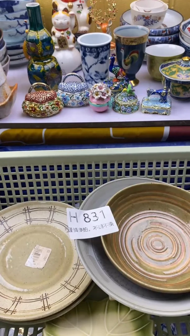 【闪购商品】茶宠831请谨慎参拍.不退不换.