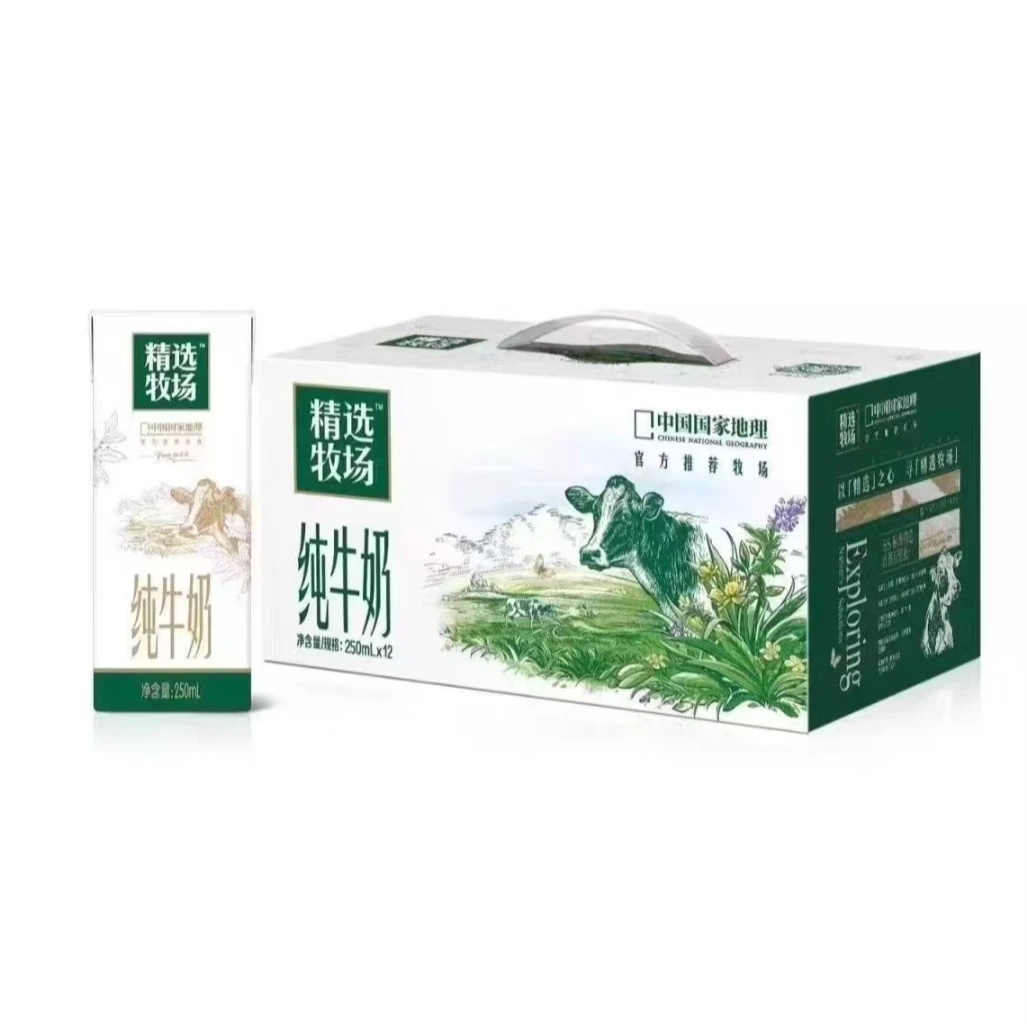 【官方补贴】6月产蒙牛次日达250ml*12盒精选牧场全脂灭菌整箱牛奶