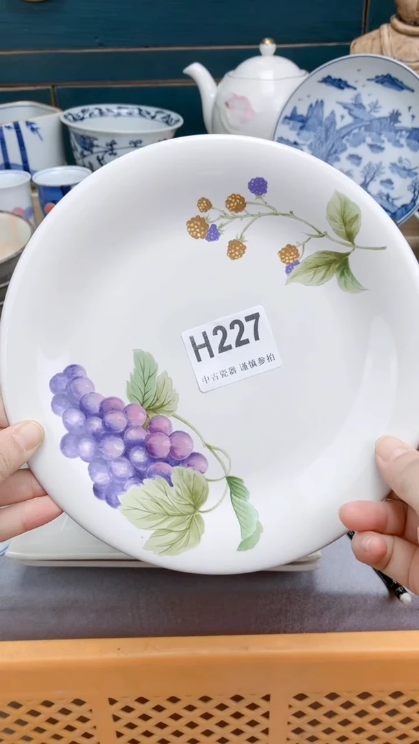 【闪购商品】瓷片H227  祝您开心 祝您暴富
