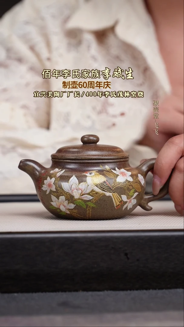 茶壶紫砂宜兴原矿紫砂壶