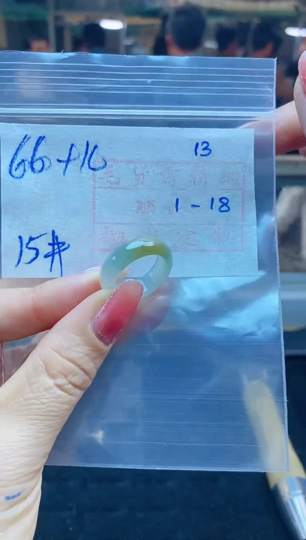 【闪购商品】定制翡翠未镶嵌戒圈66元15#毛货需精细抛光