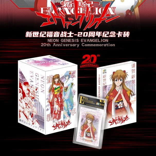 【直邮】零卡文创《EVA新世纪福音战士》 二创 卡砖盲盒 代拆