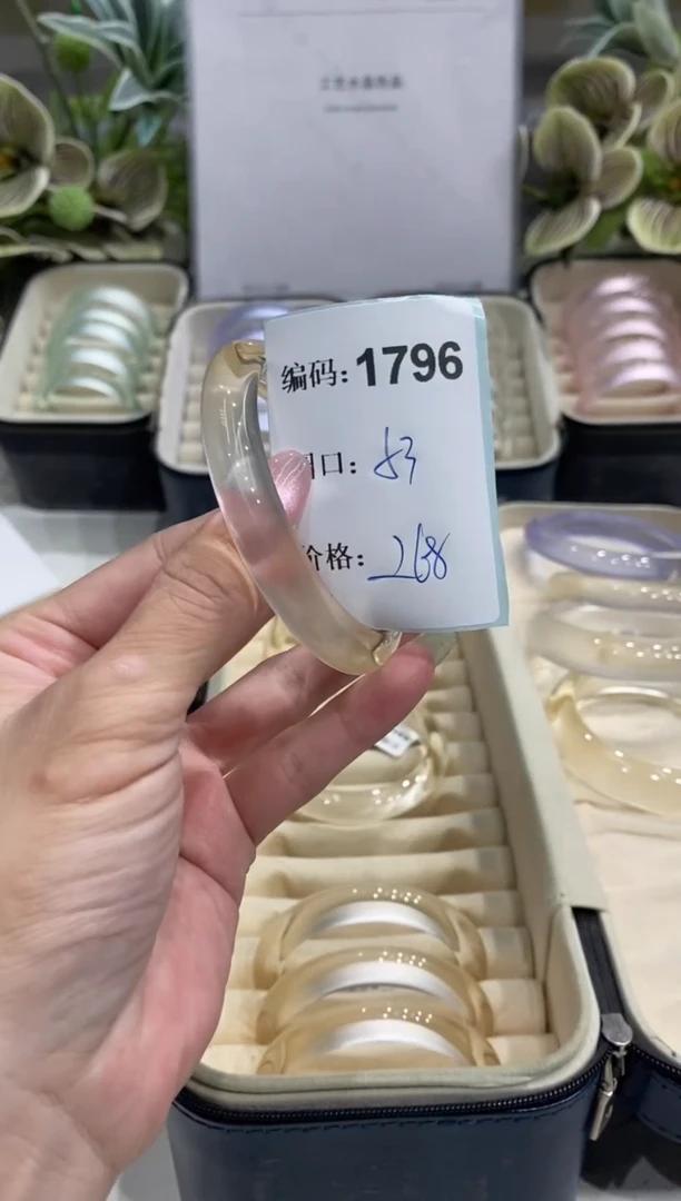 非金属无编码1796