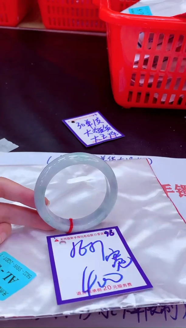 未镶嵌手镯翡翠11111111