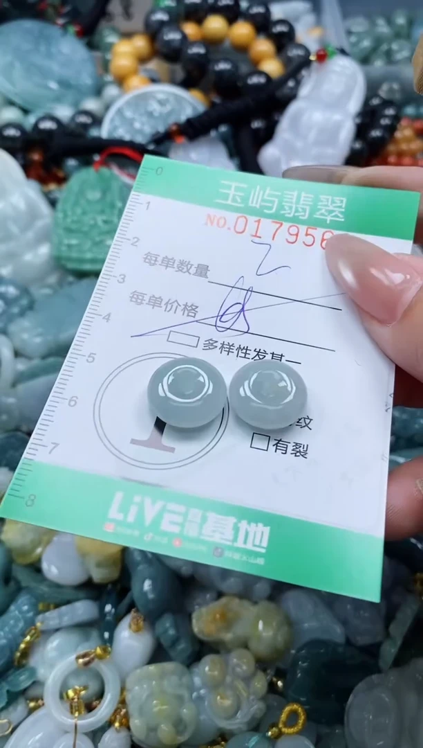 翡翠未镶嵌颈饰闪购0179568多样性发其一