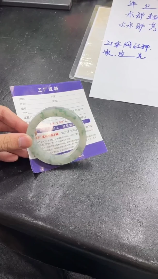 定制翡翠手镯未镶嵌手镯CHC/DZS