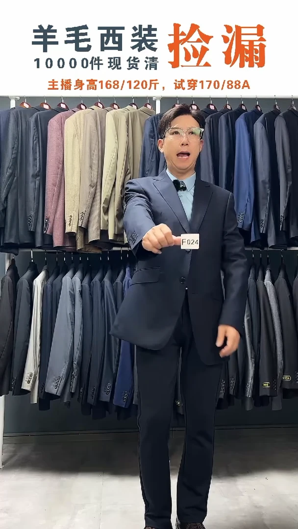 F024，藏青色，170码（115-130斤）