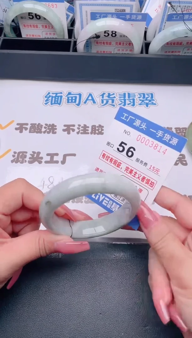 未镶嵌手镯翡翠翡翠手镯未镶嵌