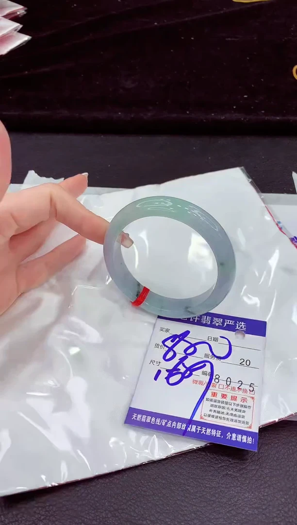 未镶嵌手镯翡翠11