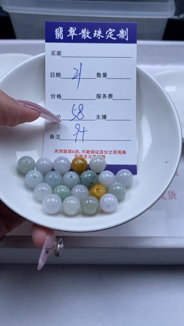 翡翠未镶嵌颈饰贞城散珠批发DIY