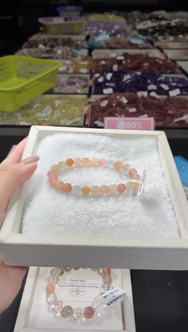 未镶嵌手链水晶214号  多样性发一E  7+