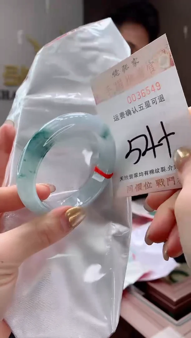 未镶嵌手镯翡翠天然缅甸A货翡翠