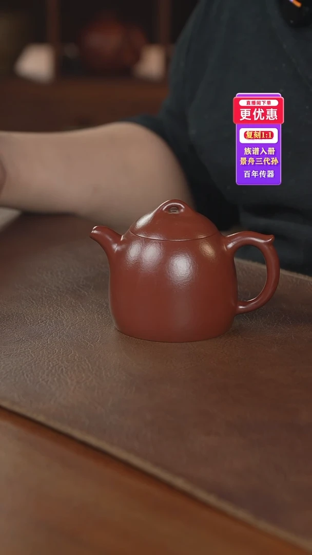 茶壶紫砂紫砂壶紫砂壶