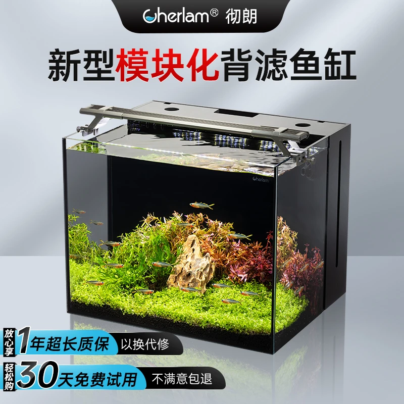 彻朗超白背滤鱼缸办公室客厅家用小型生态免换水金鱼缸一体桌面缸