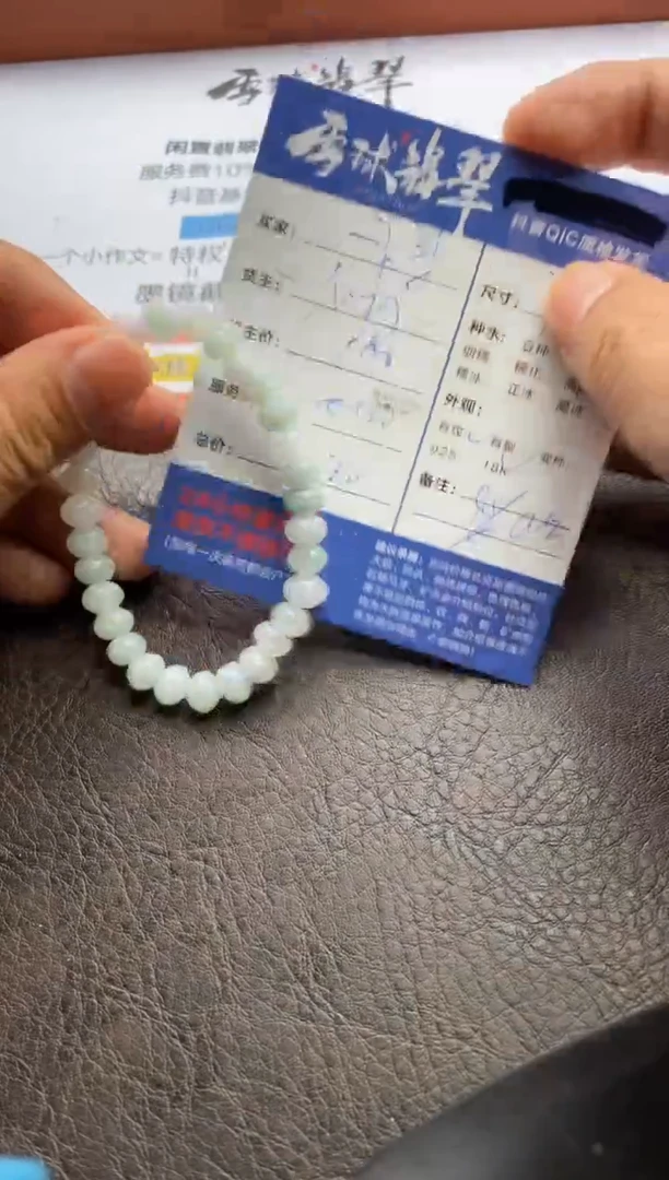 【闪购商品】翡翠手链未镶嵌10742280115