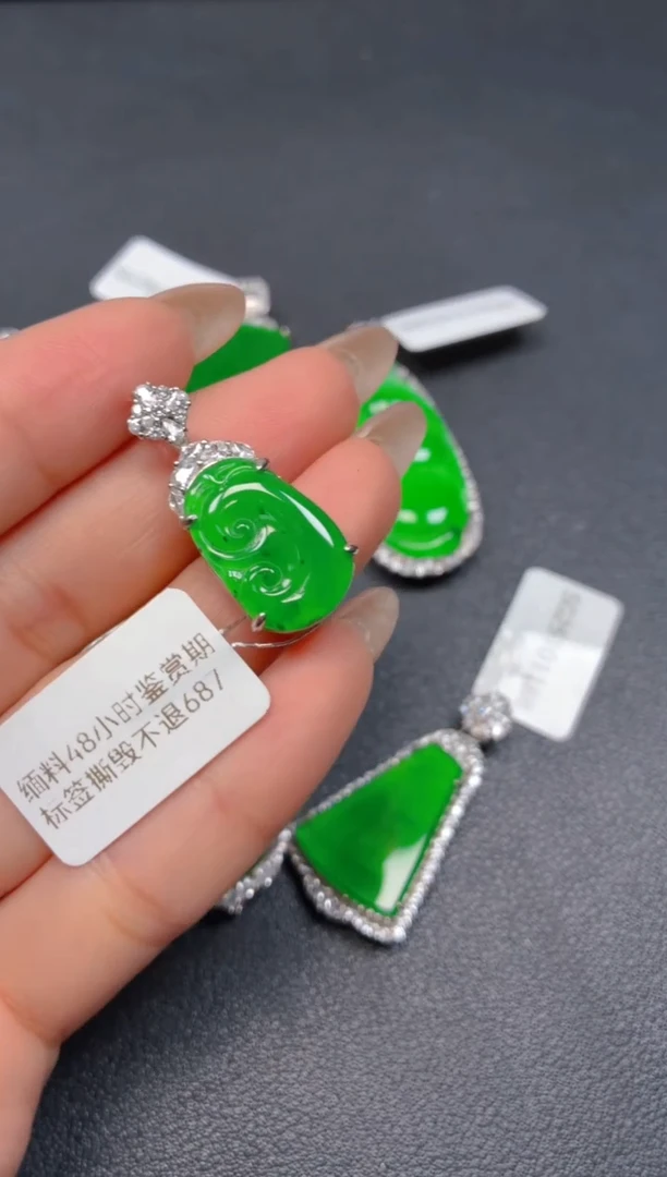 银S925镶嵌挂件翡翠1111
