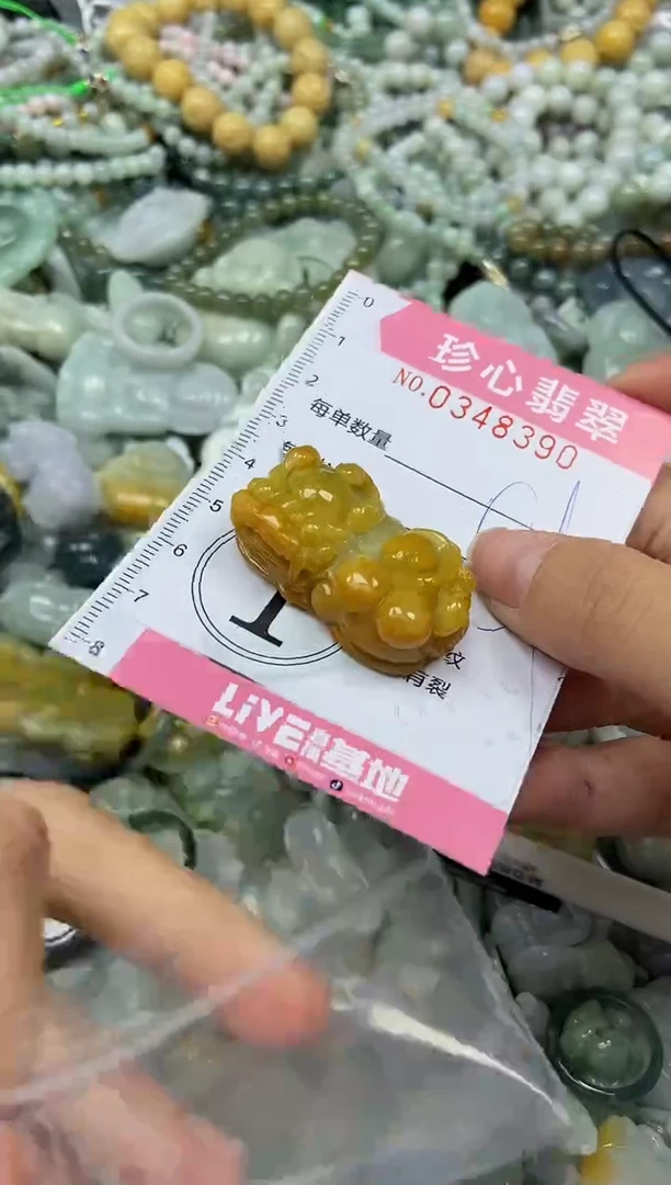 颈饰未镶嵌翡翠闪购0348390