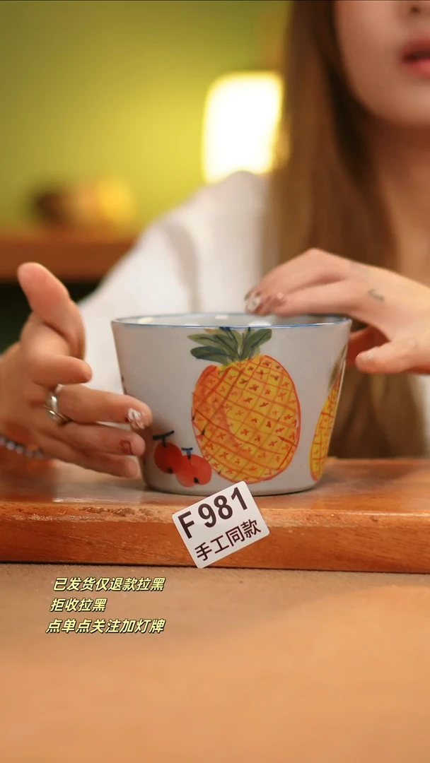 【闪购商品】其他F981窑林瓷业瓷器
