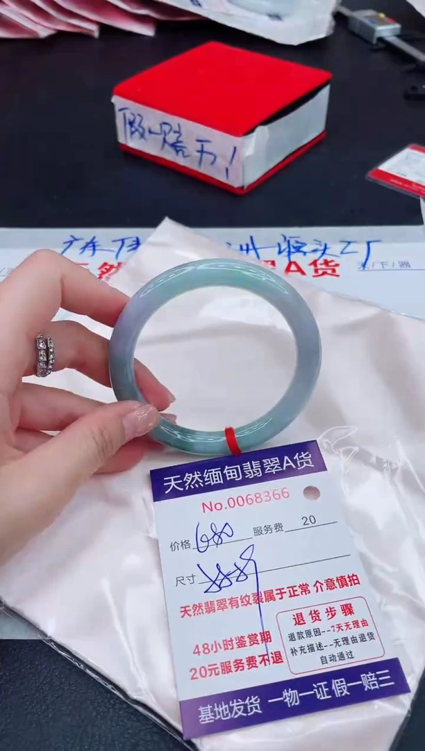 未镶嵌手镯翡翠680.00