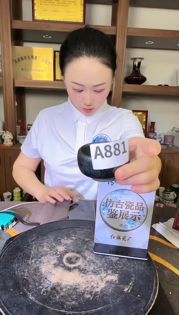 其他F*pA881景德镇制陶瓷一件