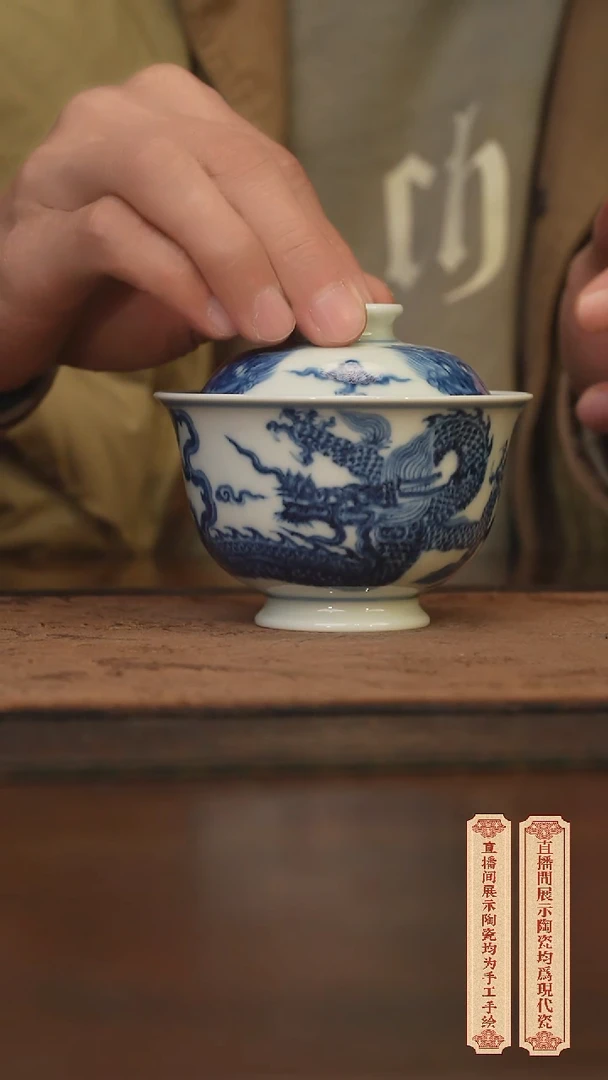 瓷片柴窑青花破价福利