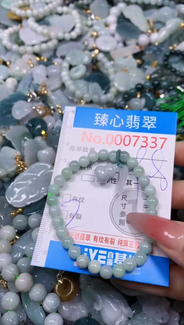 【闪购商品】翡翠颈饰未镶嵌含绳0007337