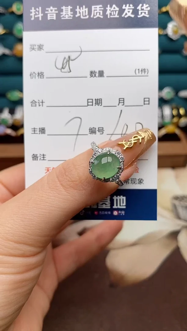 银S925镶嵌戒指翡翠.