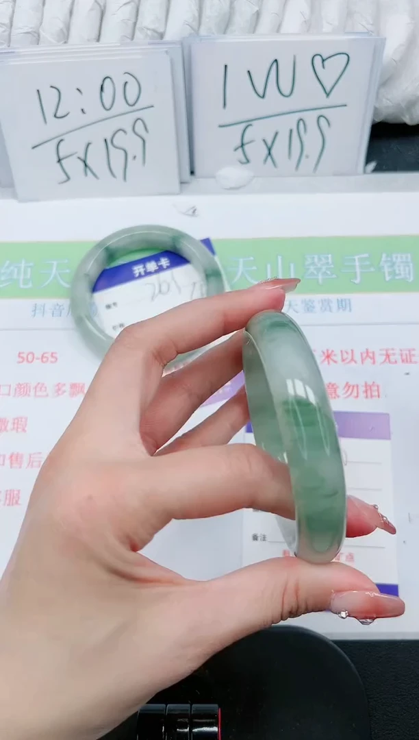 【闪购商品】石英质玉手镯未镶嵌266