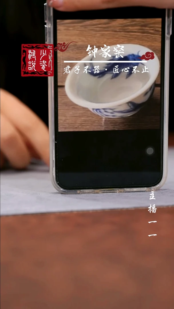 望月怀古鱼藻迷你小压手