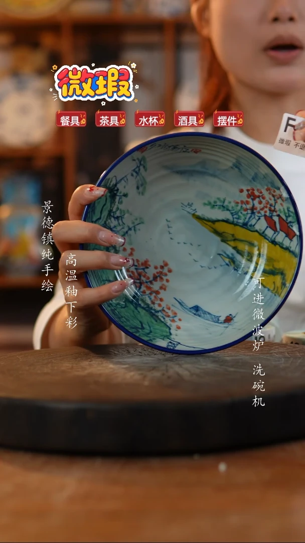 其他陶微瑕479景德镇陶瓷