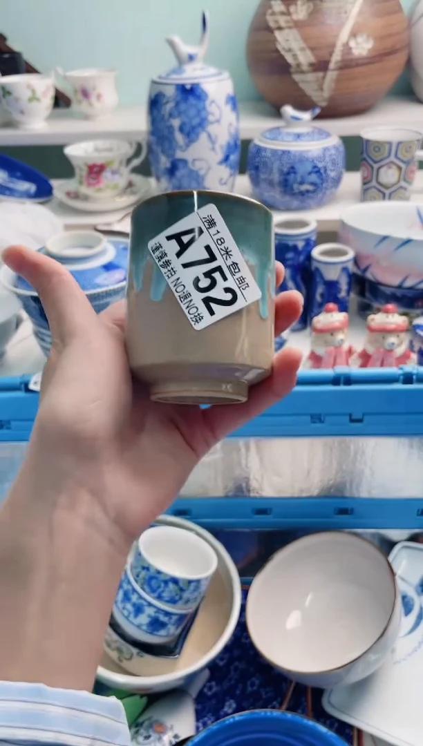 陶瓷瞳?A752**********