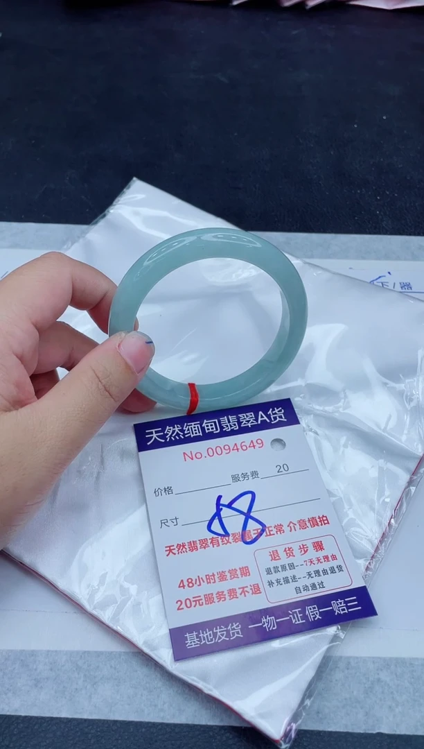 未镶嵌手镯翡翠@*梅680.0000