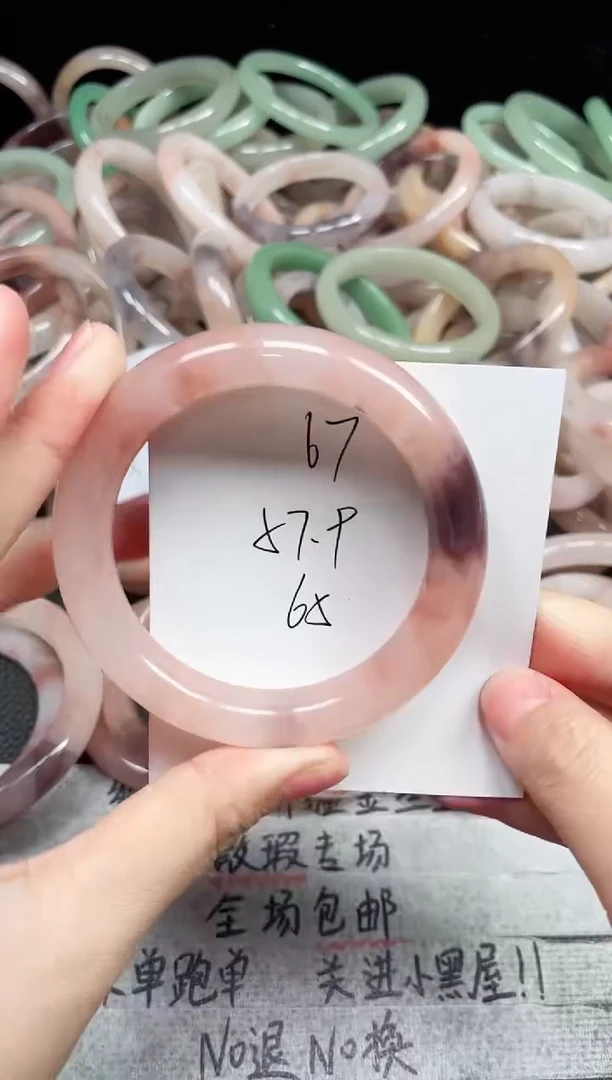 未镶嵌手镯石英质玉67