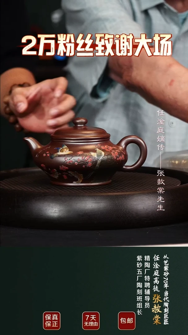 茶壶紫砂ZST43虚扁底槽清龙窑一号350cc