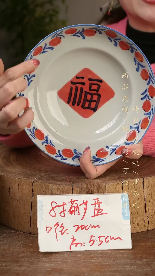 碗瓷景德镇手工手绘高温瓷釉下彩