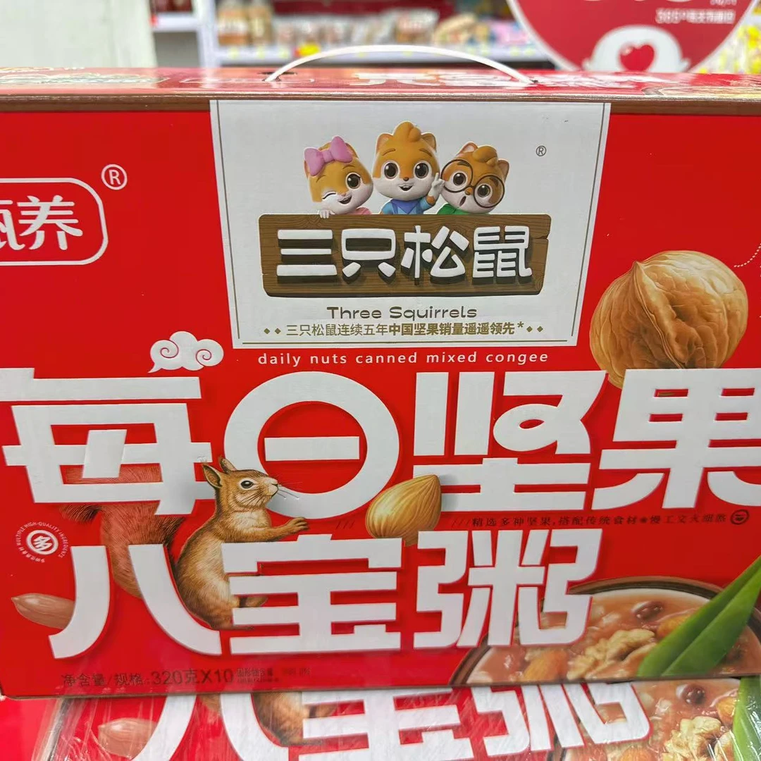 每日坚果八宝粥一箱（320g*10）