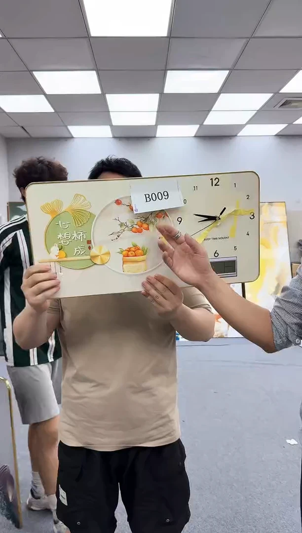 孤品微瑕黑马闪购B009