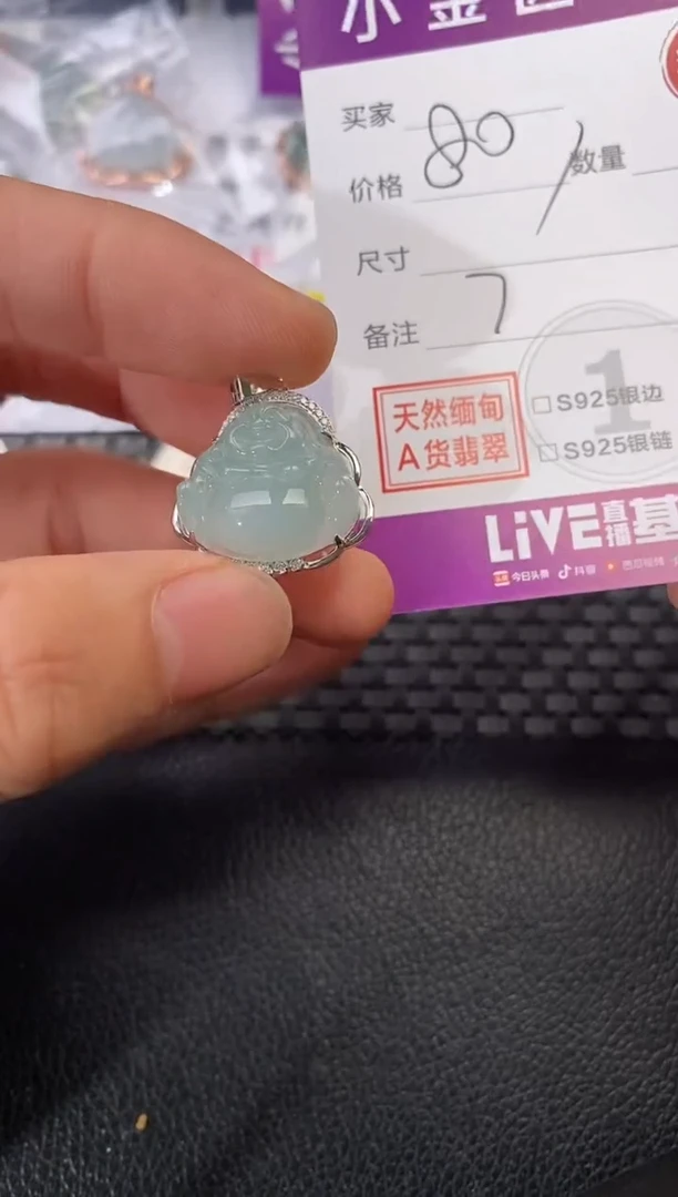 颈饰银S925镶嵌翡翠哈*猫挂件