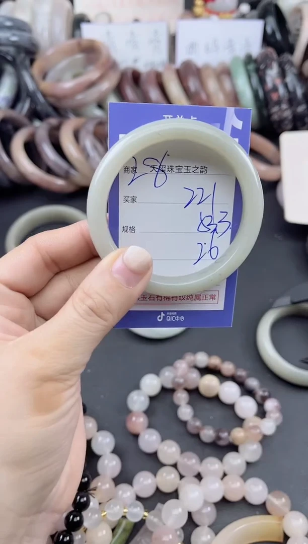 未镶嵌手镯石英质玉221