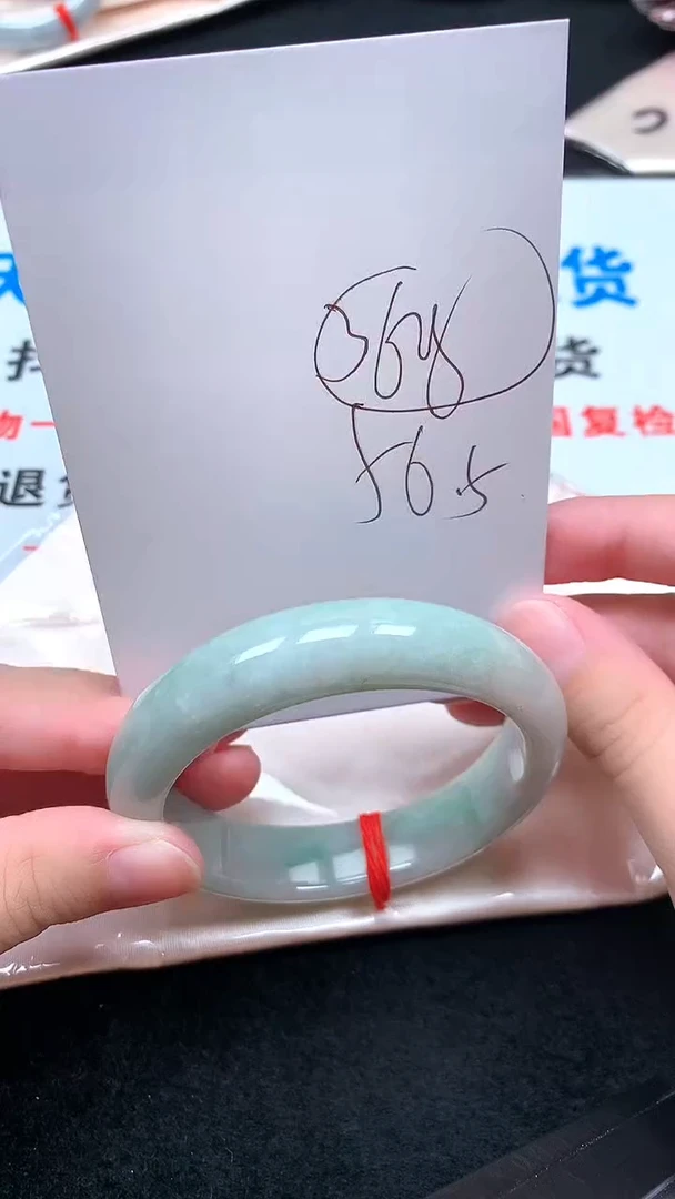 未镶嵌手镯翡翠.