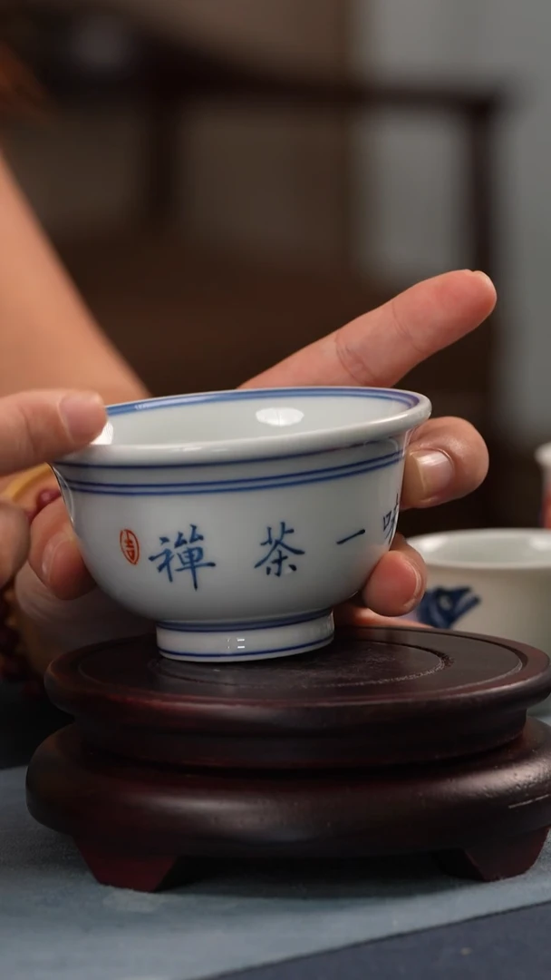瓶江会松老师~禅茶一味