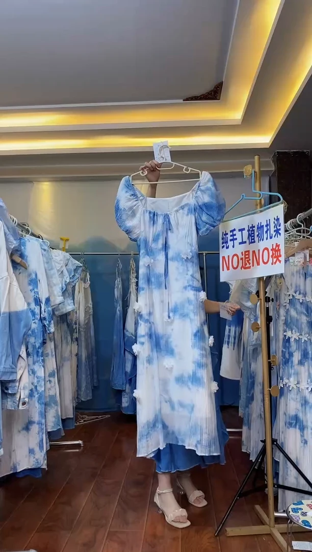 扎染服饰 默认微瑕 领口系带花朵泡泡袖裙 云朵 胸围88 编号027