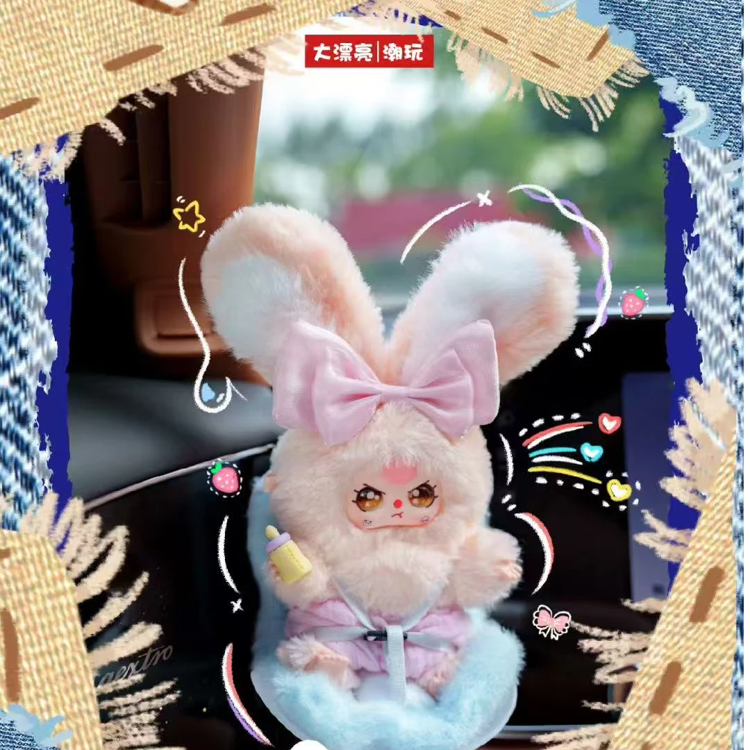 【新品】娃三岁车载宝宝毛绒公仔盲盒可爱潮玩礼物娃娃卡通玩偶