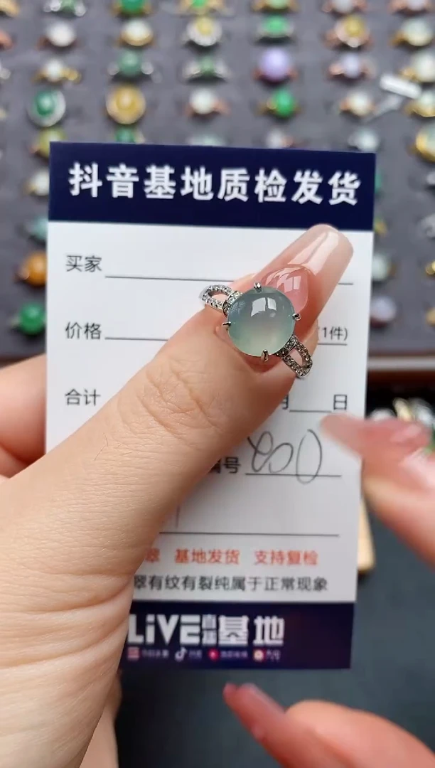 银S925镶嵌戒指翡翠..