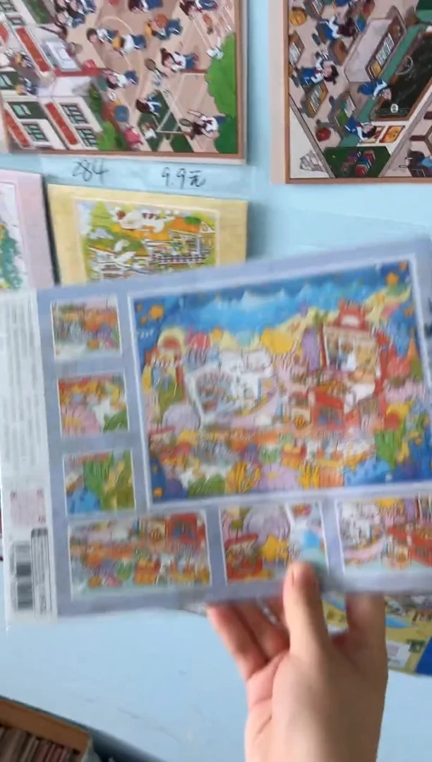 pet合卺之喜一个