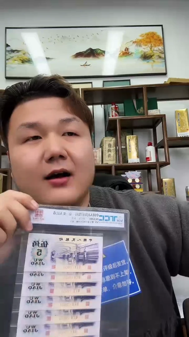 【闪购商品】国评评级-团购福星钢章标十不挑号