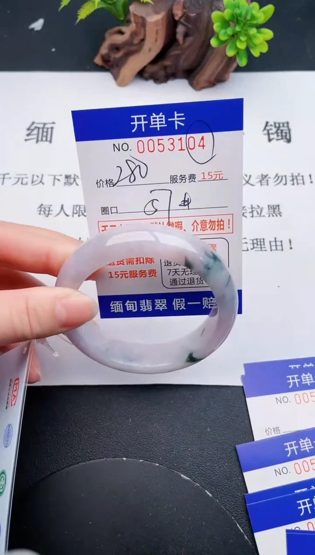 【闪购商品】04丽致优雅手镯时尚百搭