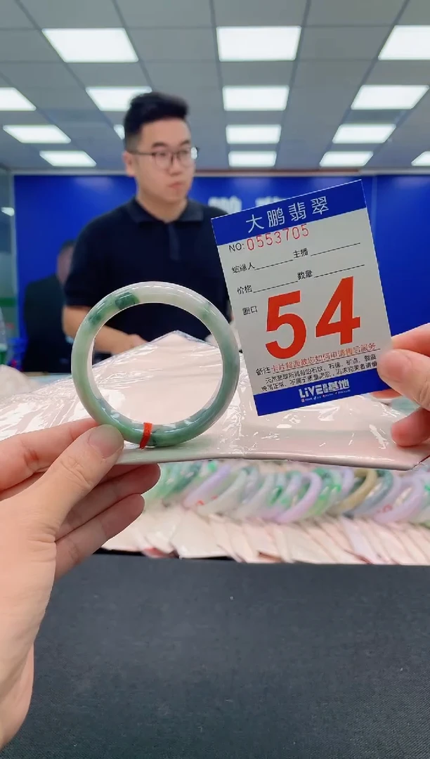 翡翠手镯未镶嵌AAAAAAAAA